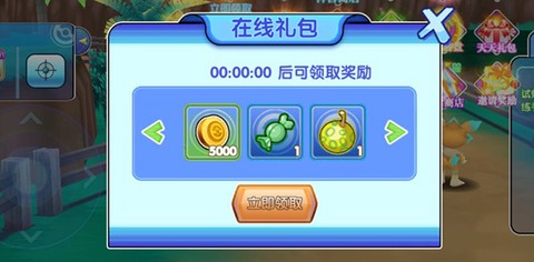 口袋日月[图2]