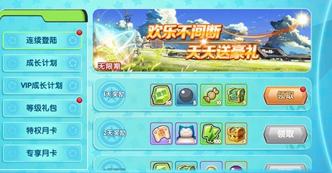 口袋日月[图4]