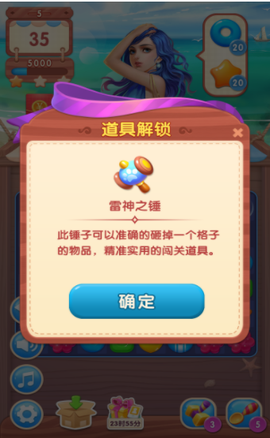 糖果女神[图1]