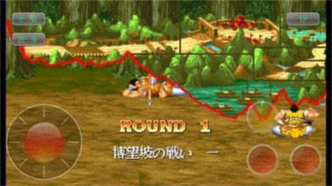 三国志2三剑圣[图3]