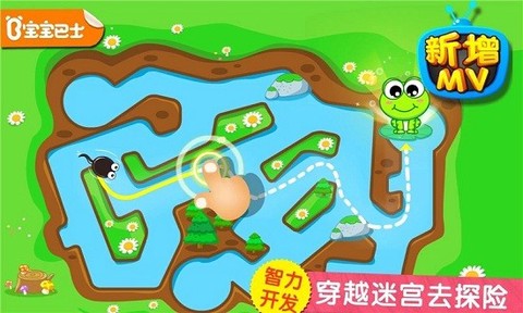 蝌蚪历险记[图1]