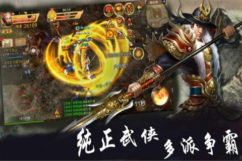 梦幻战记[图2]
