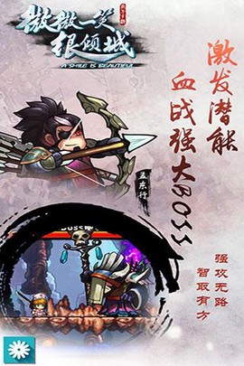 微微一笑很倾城单机版[图1]