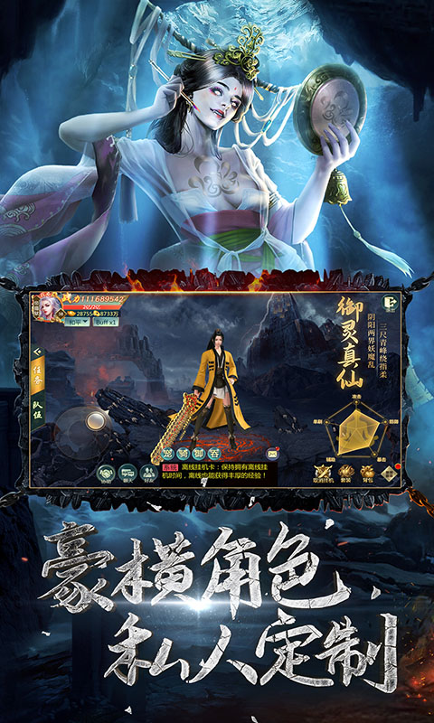 九幽幻剑录[图1]