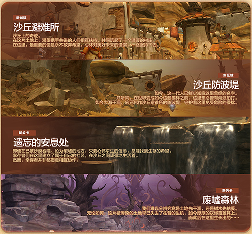 《龙之谷》15周年百级资料片开启！邀你共夺真金好礼[图2]