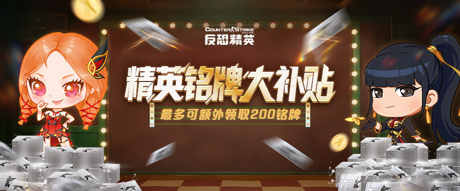 全方位召唤索敌！CSOL 全新传奇武器上线[图3]