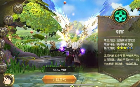 龙之谷手游如何堆战力