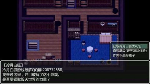 青龙剑姬传[图1]