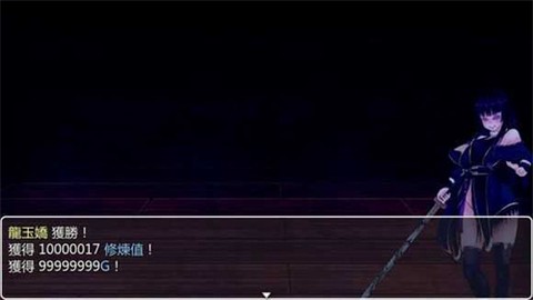青龙剑姬传[图2]