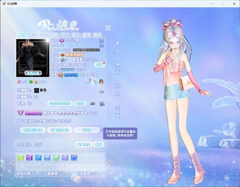 qq炫舞怎么挑战舞灵