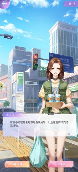 兴风作浪的姐姐[图1]