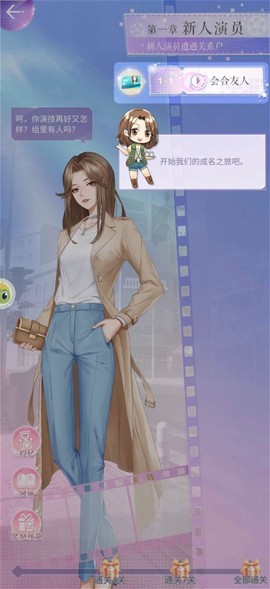 兴风作浪的姐姐[图2]