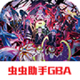 口袋妖怪：究极绿宝石5