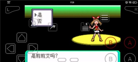 口袋妖怪：究极绿宝石5[图2]