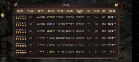 三国群英传6怎么赚钱[图1]