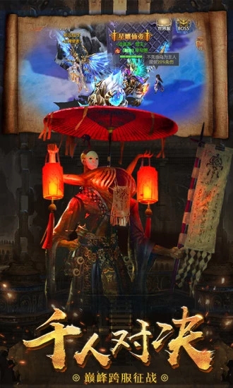 茅山道士传[图2]