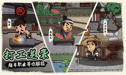 我在唐朝打工[图1]