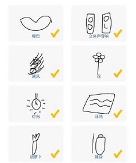 猜画小歌[图1]