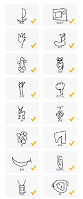 猜画小歌[图3]