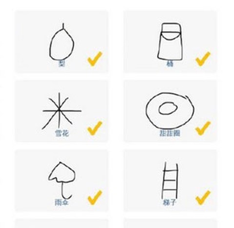 猜画小歌[图4]