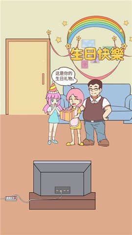 二哈去哪嗨[图3]