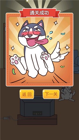 二哈去哪嗨[图9]