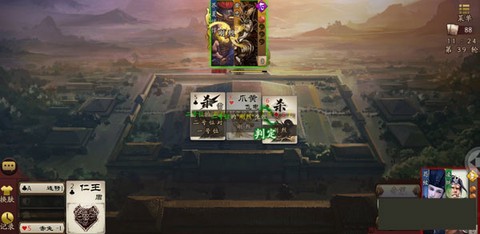 三国杀单[图1]