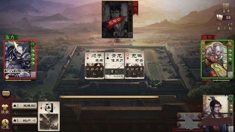 三国杀单[图2]