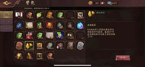 三国杀单[图4]