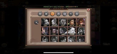 三国杀单[图5]