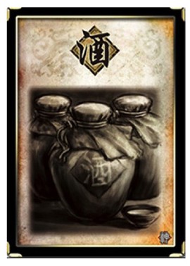 三国杀单[图10]