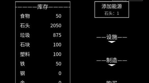 异世界重开模拟器[图1]