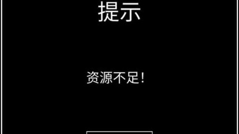 异世界重开模拟器[图2]