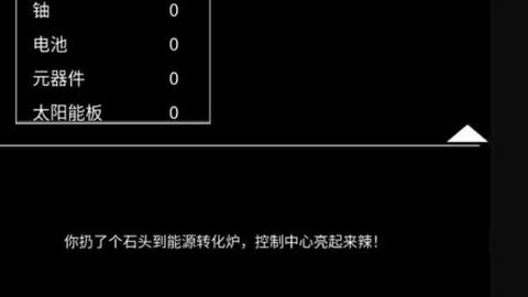 异世界重开模拟器[图3]