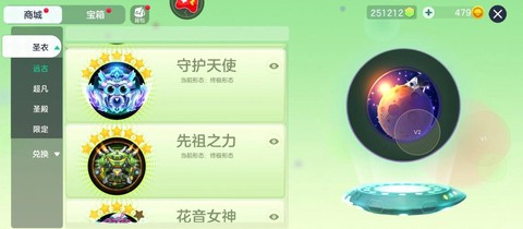 球球大作战怎么解说