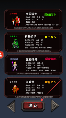 冒险日记[图3]