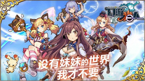 幻游猎人[图1]