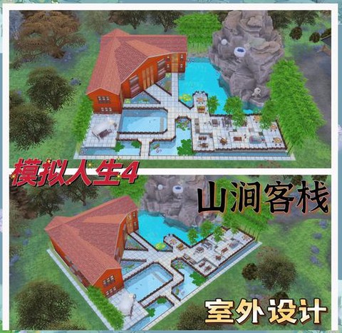 模拟人生4怎么建地基[图1]