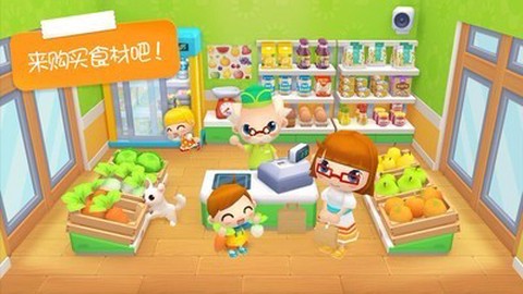 迷你校园公主购物[图3]