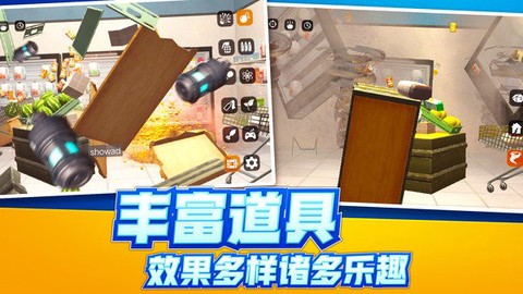 解压破坏神器[图1]