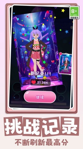 打造女王[图2]