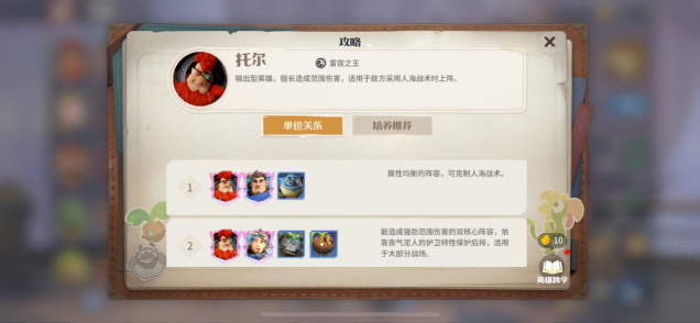 靠玩家逆袭市场？原来真诚与品质才是《龙石战争》的最强武器！[图10]