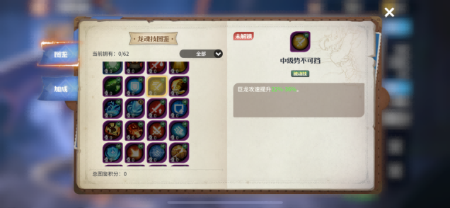 靠玩家逆袭市场？原来真诚与品质才是《龙石战争》的最强武器！[图12]