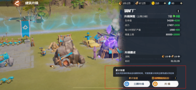 靠玩家逆袭市场？原来真诚与品质才是《龙石战争》的最强武器！[图13]