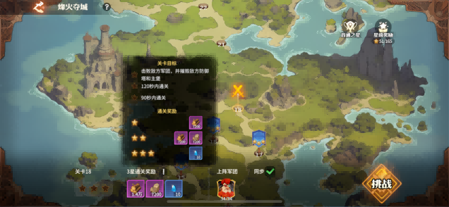 靠玩家逆袭市场？原来真诚与品质才是《龙石战争》的最强武器！[图16]