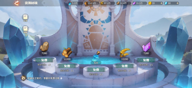 靠玩家逆袭市场？原来真诚与品质才是《龙石战争》的最强武器！[图17]