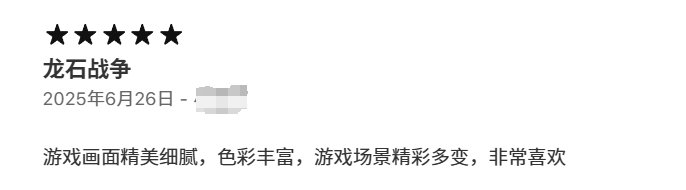 靠玩家逆袭市场？原来真诚与品质才是《龙石战争》的最强武器！[图20]