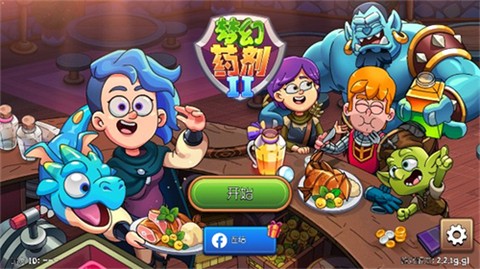 梦幻药剂[图1]