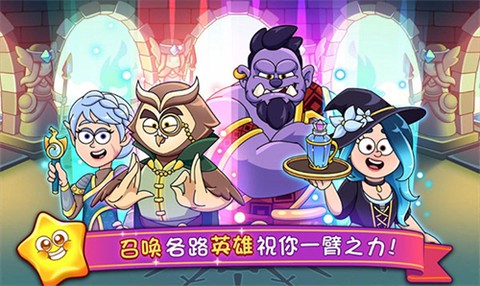 梦幻药剂[图2]