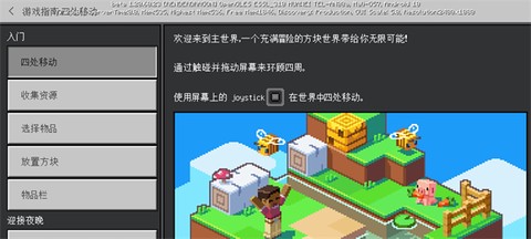 mc基岩[图3]